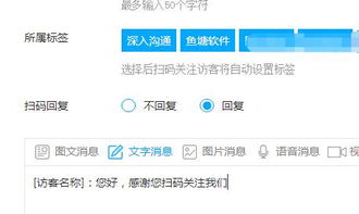 4. 加强用户互动