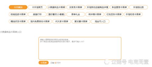 二、为什么店铺没有手淘搜索流量？
