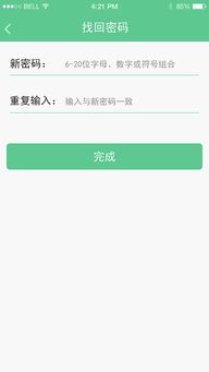 八、支付与资金回笼的合规化路径
