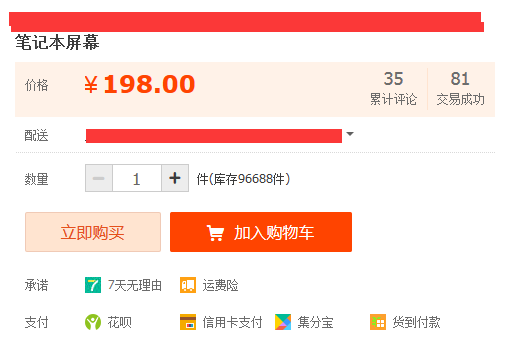 一、 淘宝小类目：隐藏的宝藏之地