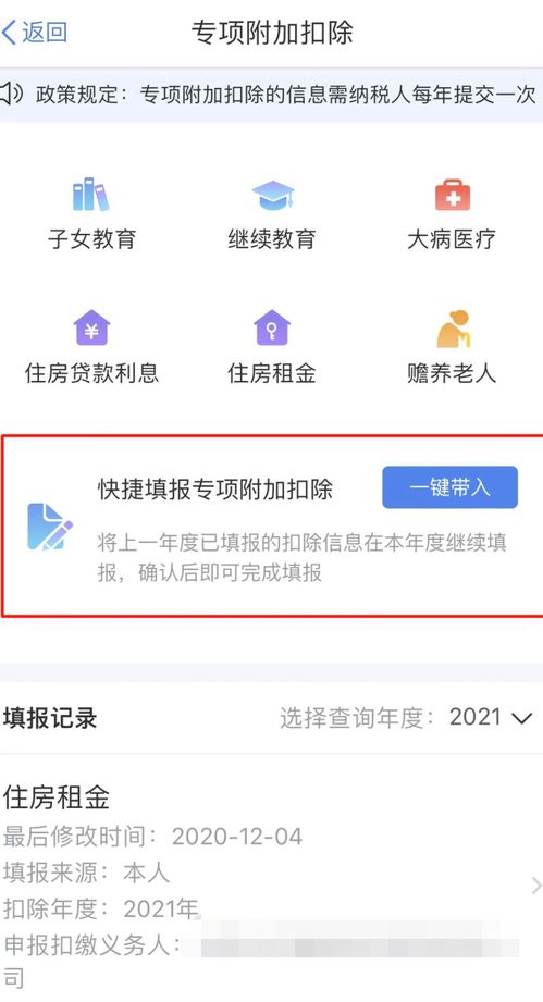 寄样地址的核对与确认