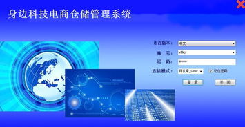 2. 你是市场领导者还是随大流者