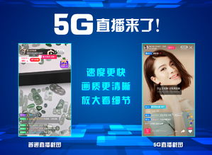 四、 流量激励发放要求