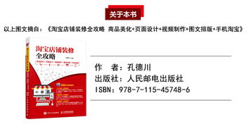 二、 LOGO与标语：品牌形象塑造的关键