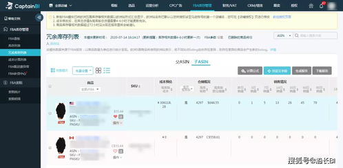 库存预警与平安库存量的计算
