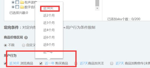 七、数据分析与优化