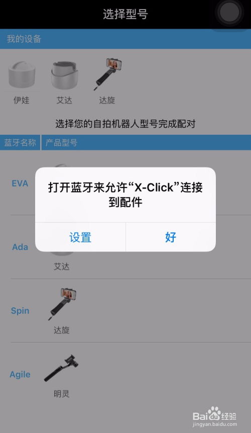 主动追踪物流状态