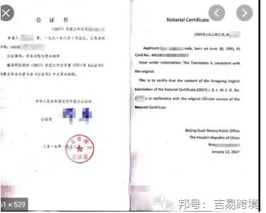 一、账户独立性与营业执照对应问题