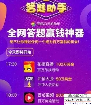 2. 直播主播查kan