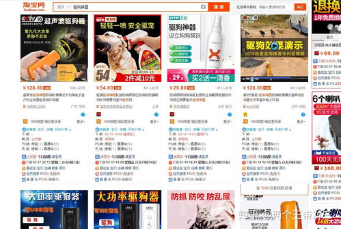 二、 启动资金的准备