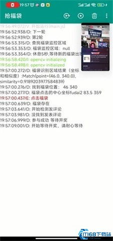 一、 抖音福袋脚本软件：助力金币与钻石增长的得力助手