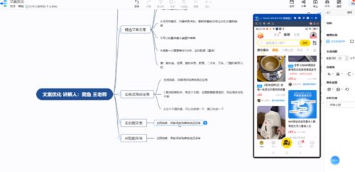 六、 管理店铺和商品