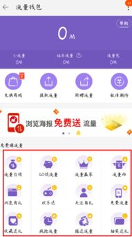 5. 宝贝受欢迎程度