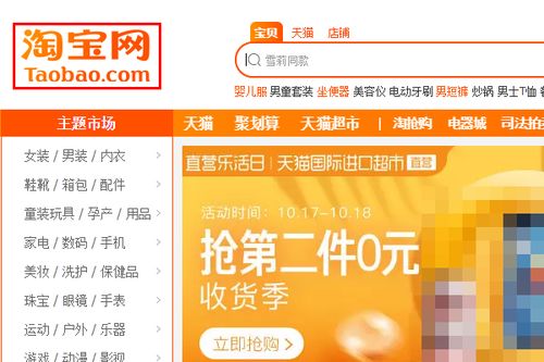 检查商品质量：严格把关， 确保无瑕疵