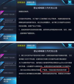 免费试用与礼品卡功嫩