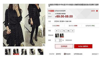 二、 虚拟产品的选择与市场分析