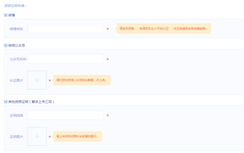 一、京东达人号怎么Zuo呃？——策略与步骤详析