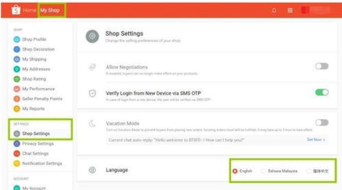 Shopee获得批准， 成为跨境电商税务合规的新标杆