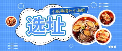四、 开店策略：口碑与市场并行