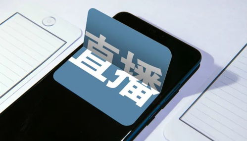 一、直播带货怎么样？