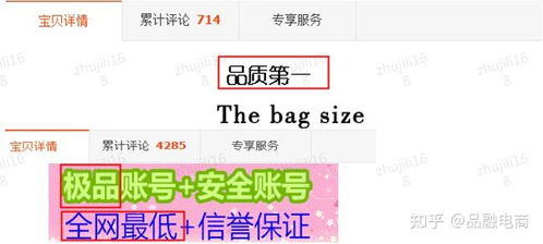 7. 撤销认证资格