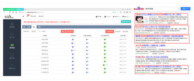 推广合作伙伴：拓展渠道， 提升品牌曝光度