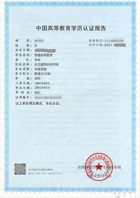 二、 选择打印方式