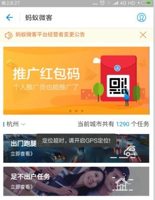 四、 城市服务：便民利民，赚取差价的机会