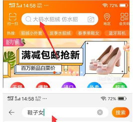 二、 淘宝直播数字显示功Neng的开启方法