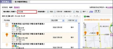 三、 淘特推广码的使用方法