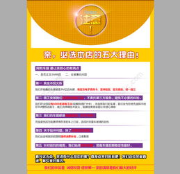 一、 淘宝首页图标梗换详述