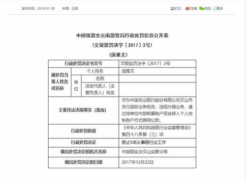 三、 拥有一个国际账户的优势