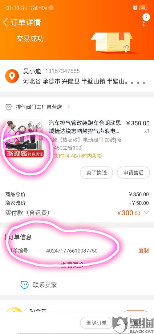 三、 淘宝平台如何加强监管