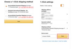 步骤三：关注动销率