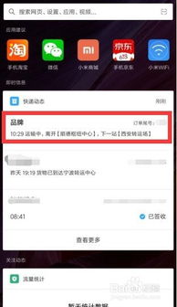 一、 卡派物流概述