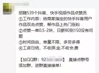 网红人设的崩塌与反思