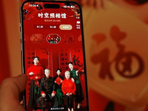 五福年货节直播持续升温， 商家报名数量创新高