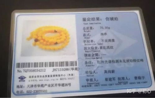 品质险与正品险的区别