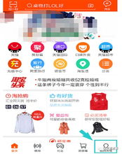 2. 设置店铺基础信息