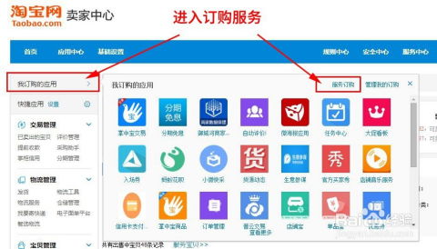 8. 合作推广， 扩大推广范围