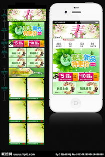 二、 编辑文字：店铺信息的精准传达