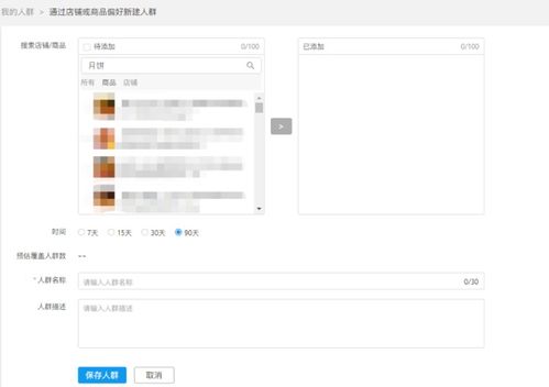 一、 开通DMP数据资产管理的必要条件