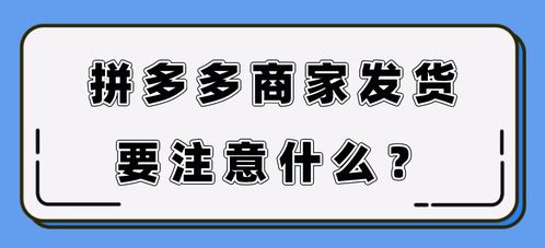 二、 维权与解决方案