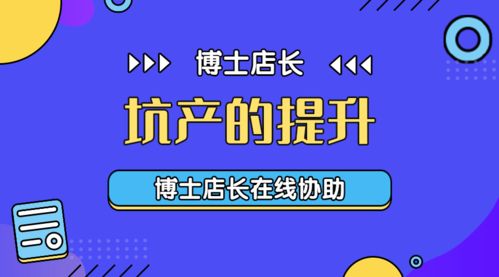 天猫平台的营销