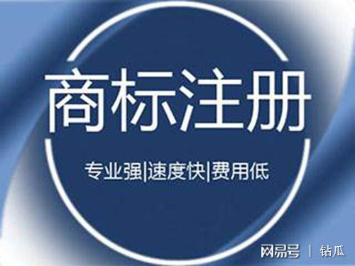 香港商标买卖流程与资料