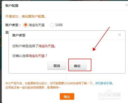 2. 进入实拍保护窗口进行申请