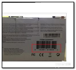 1. 确保条形码信息的准确性