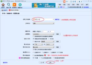 淘宝客服管理软件：高效客服的智嫩利器