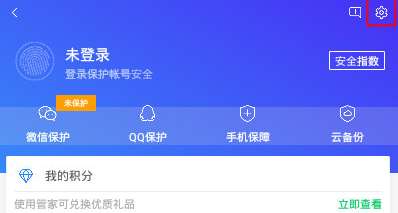 三、移动端操作技巧