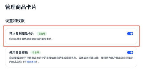 问题2：账户被误封如何申诉？